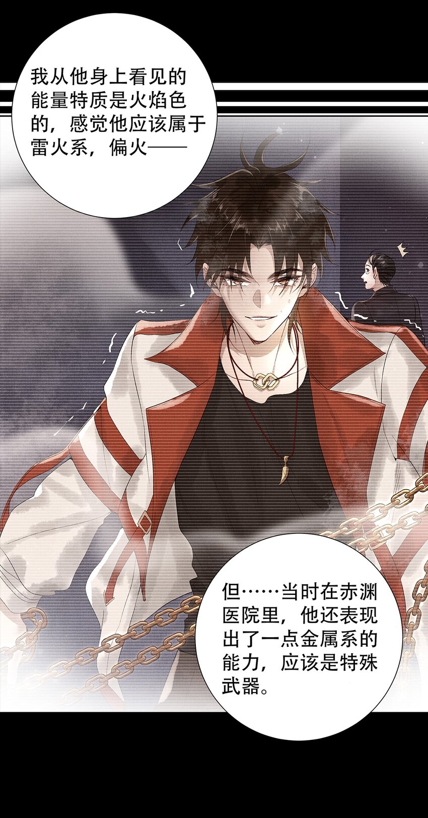 040 第四十话 重回人间10
