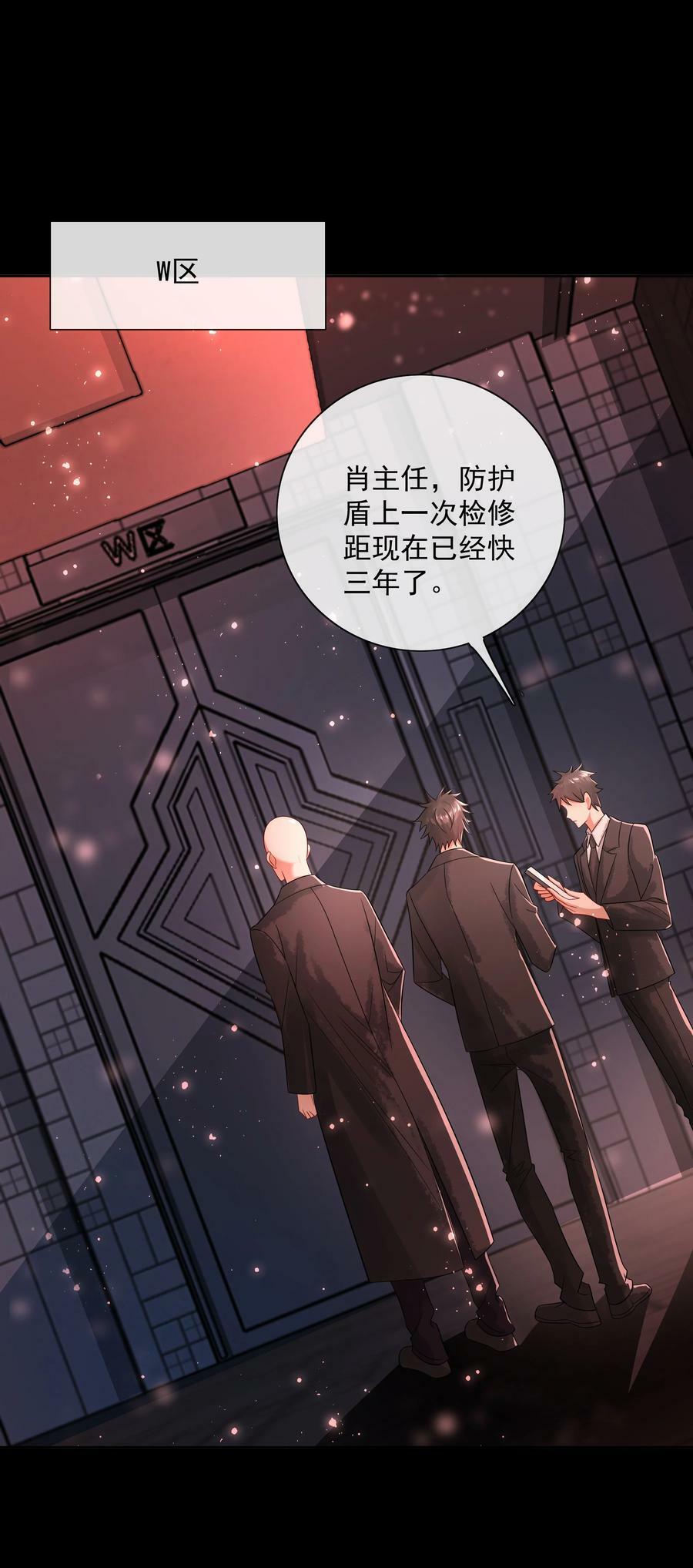 061 知春残片7