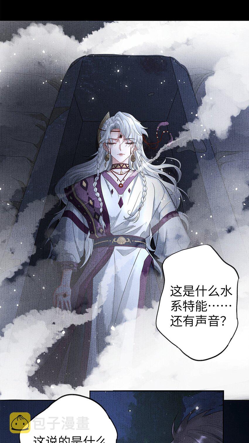049 第四十九话 显影27