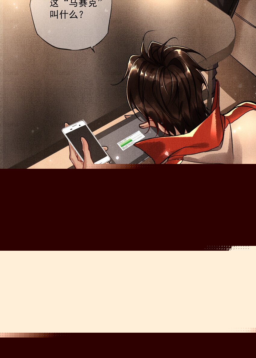 002 第二话 神秘男子25