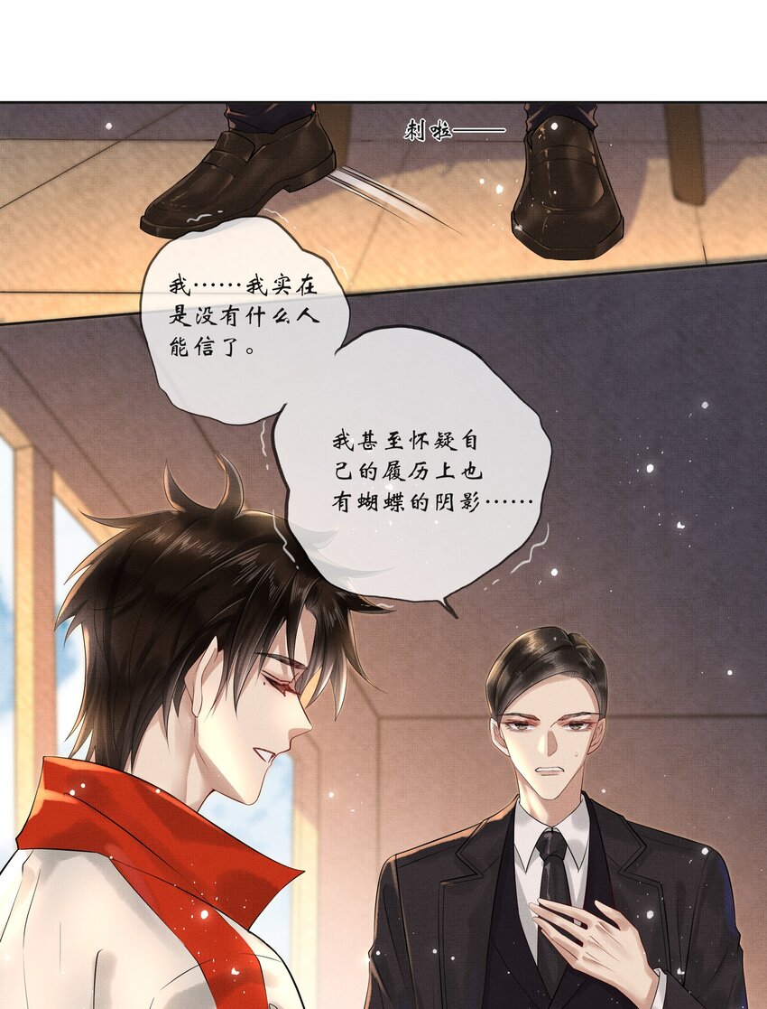 017 第十七话 边缘人35