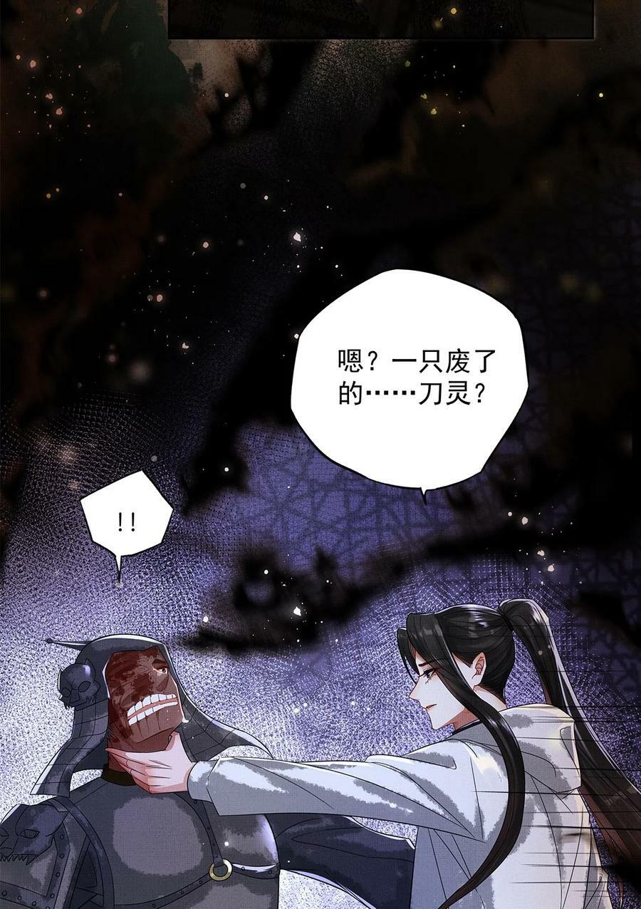 059 挖坟49