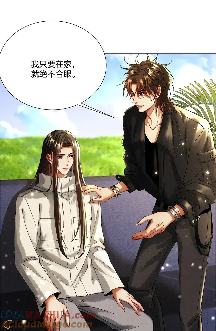 087 以身相许都行22