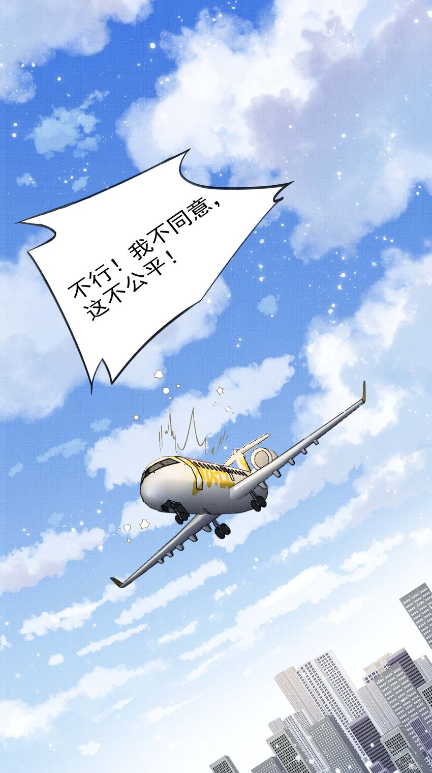 021 第二十一话 心意相通42