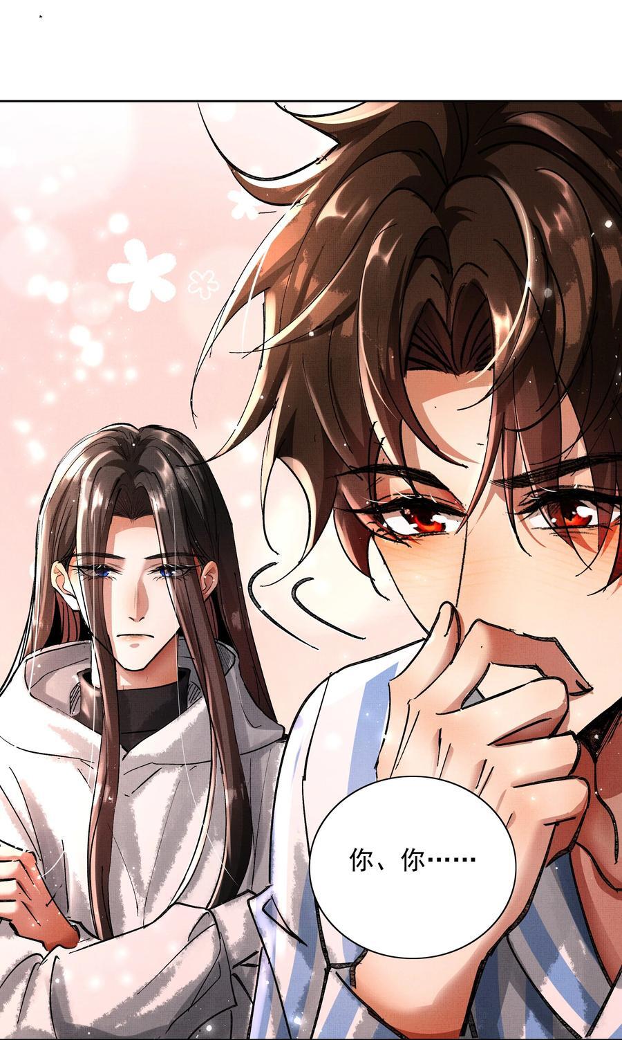 075 这是非礼！23