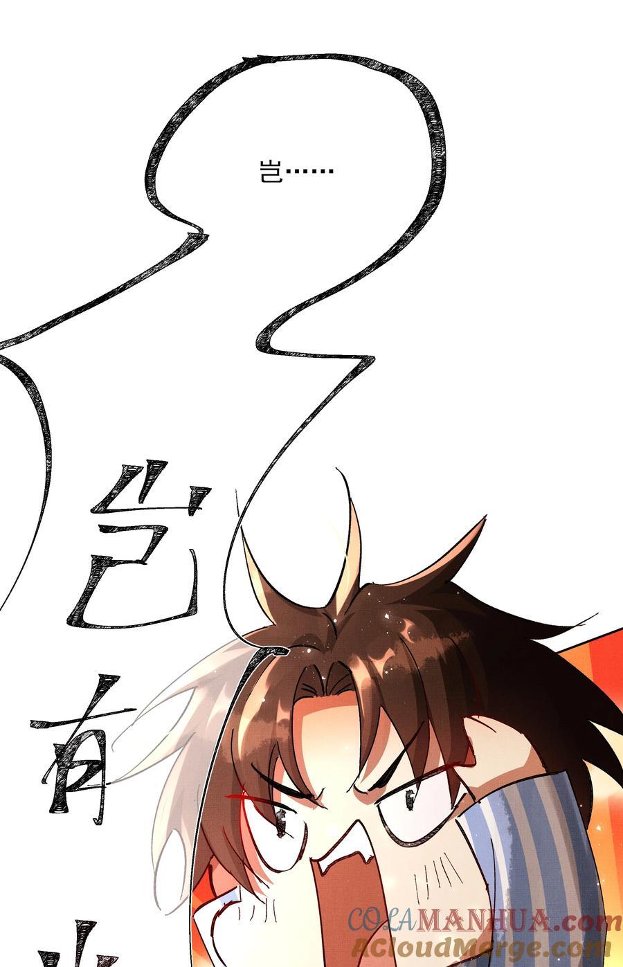 075 这是非礼！32