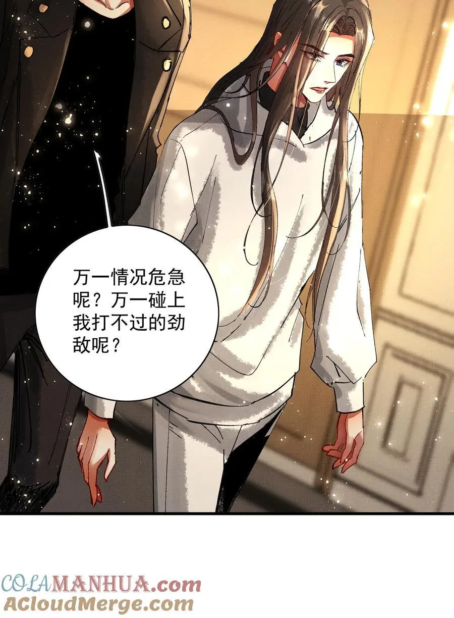 080 心绪难平48