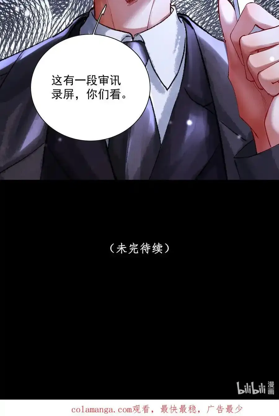 088 总算出来了43