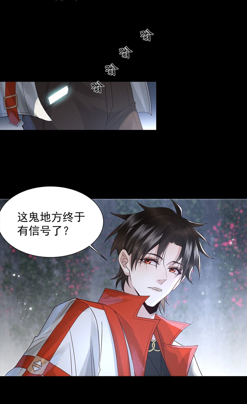 040 第四十话 重回人间39