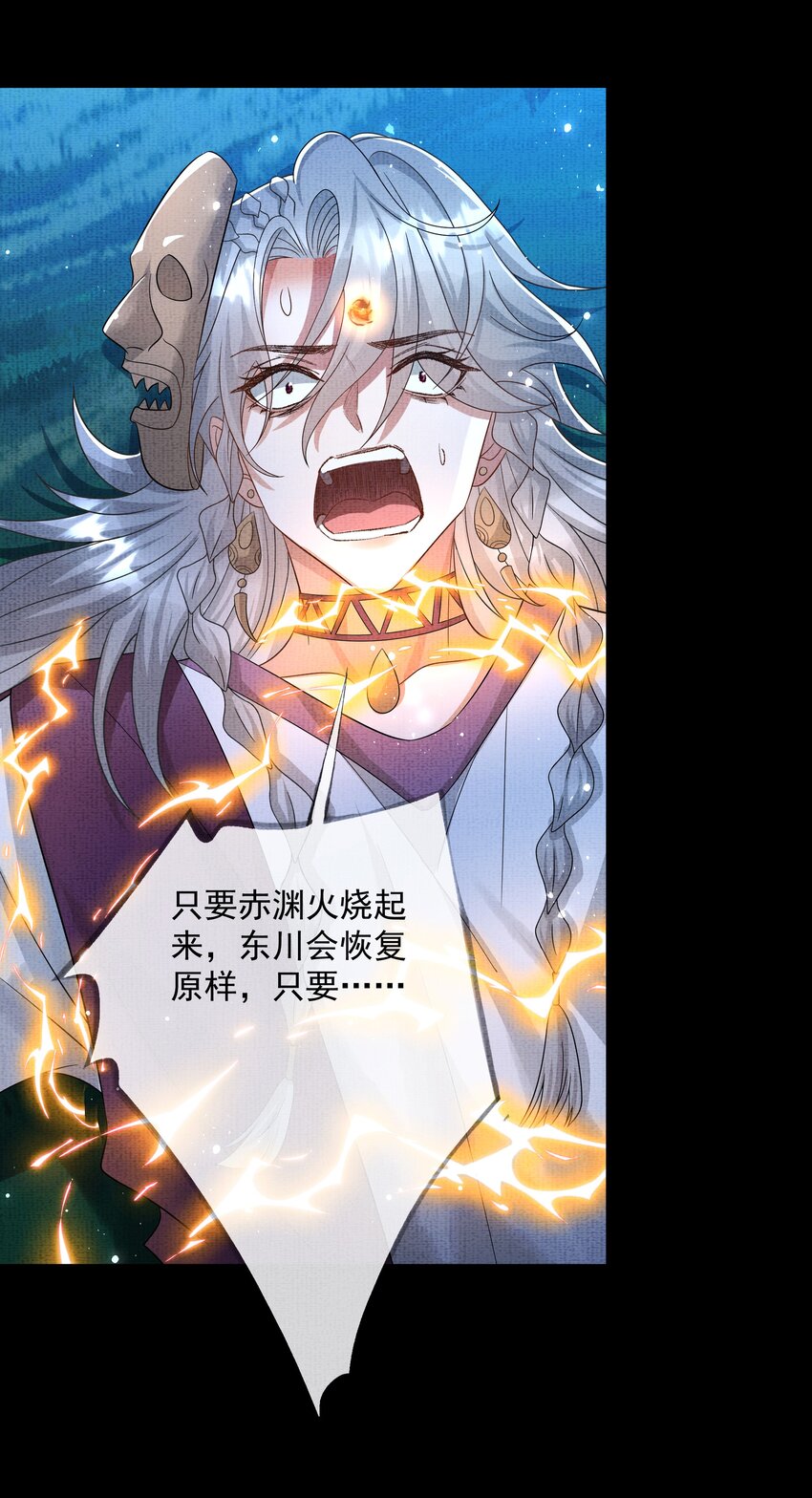 051 第五十一话 你痛快过吗？14