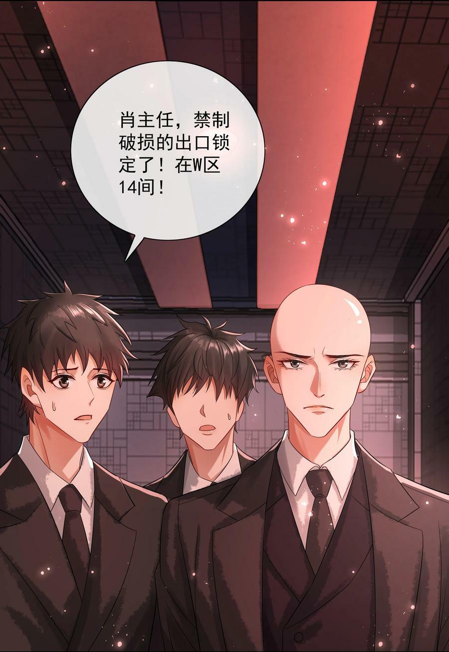 061 知春残片5