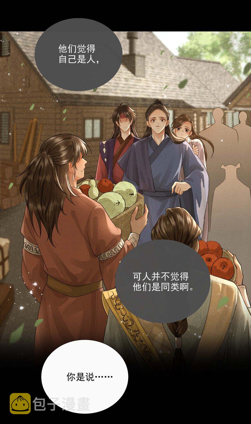 024 第二十四话 给你宠爱12