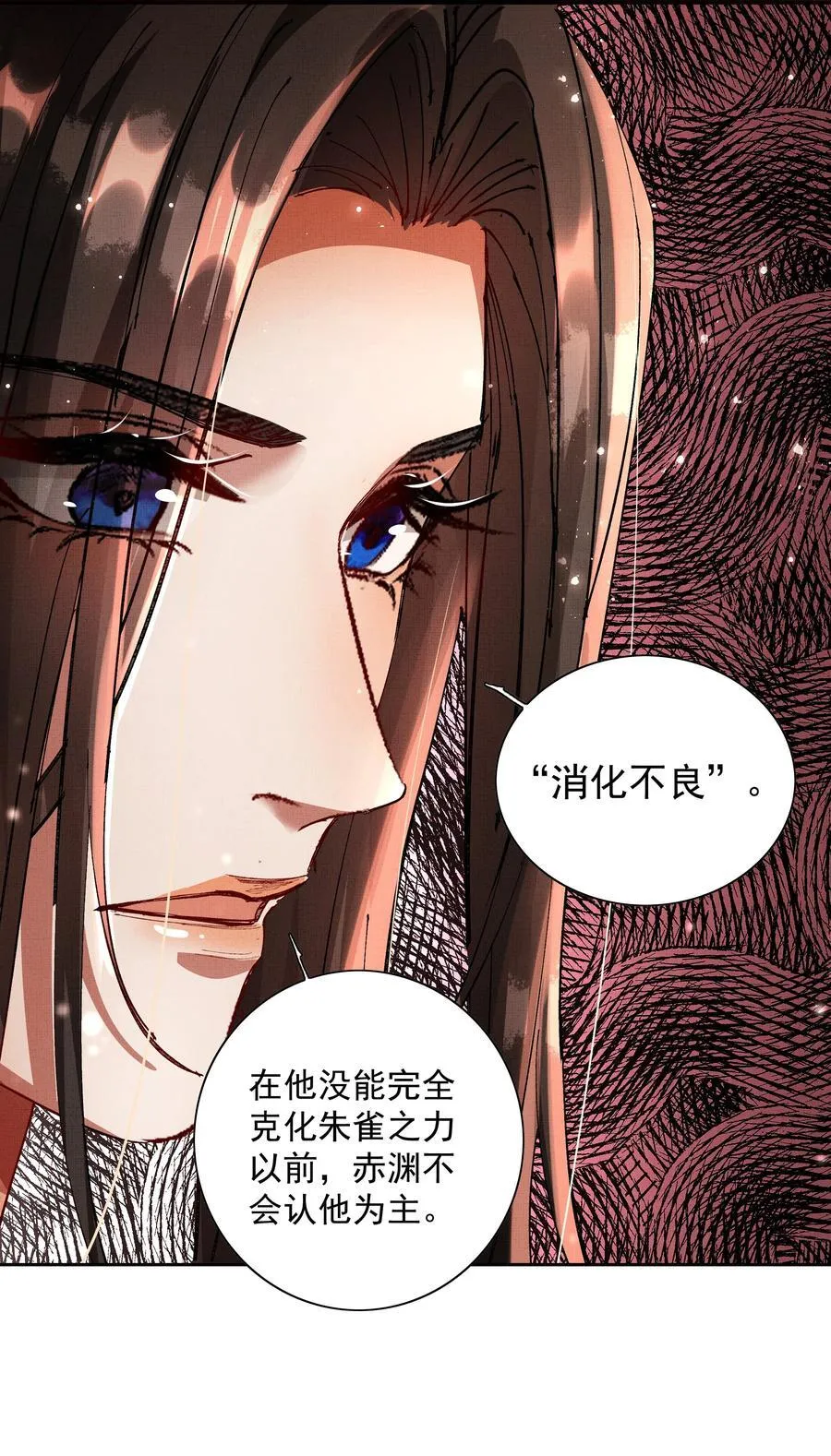 081 是何关系19