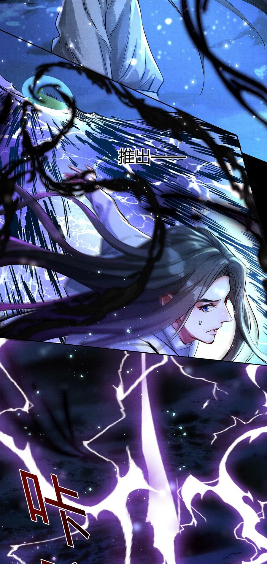 069 天生犯克13