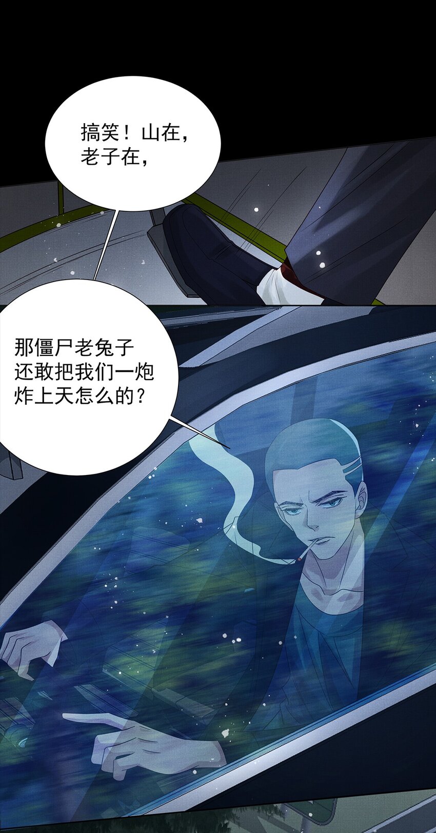 040 第四十话 重回人间16