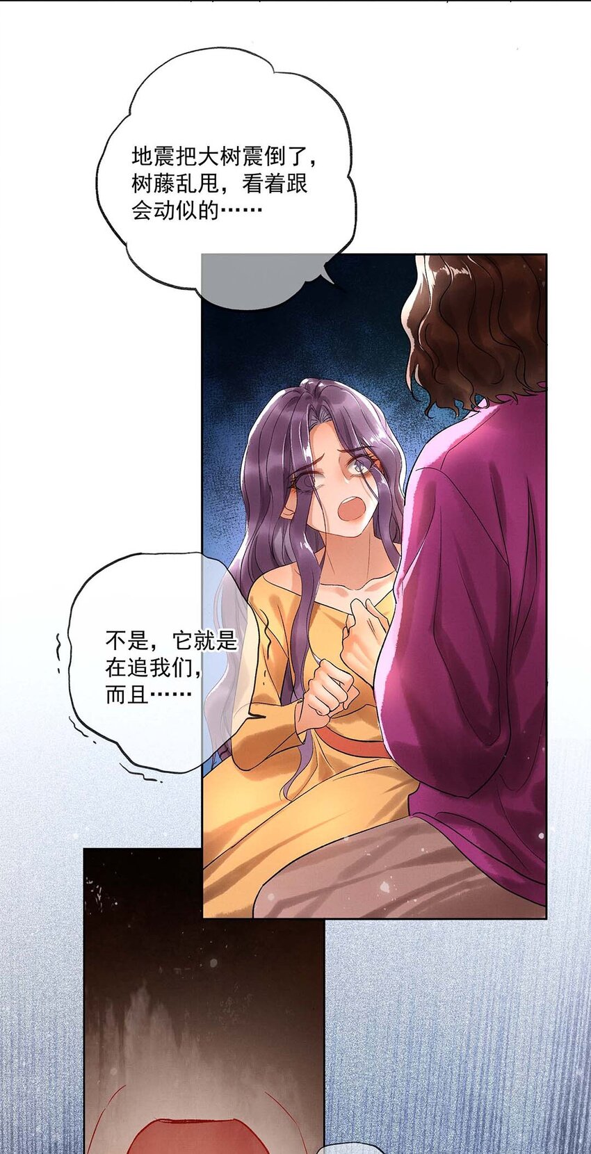003 第三话 梦中人32
