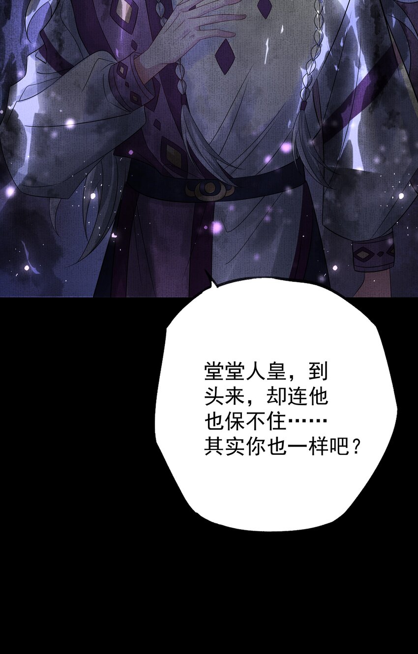 051 第五十一话 你痛快过吗？42