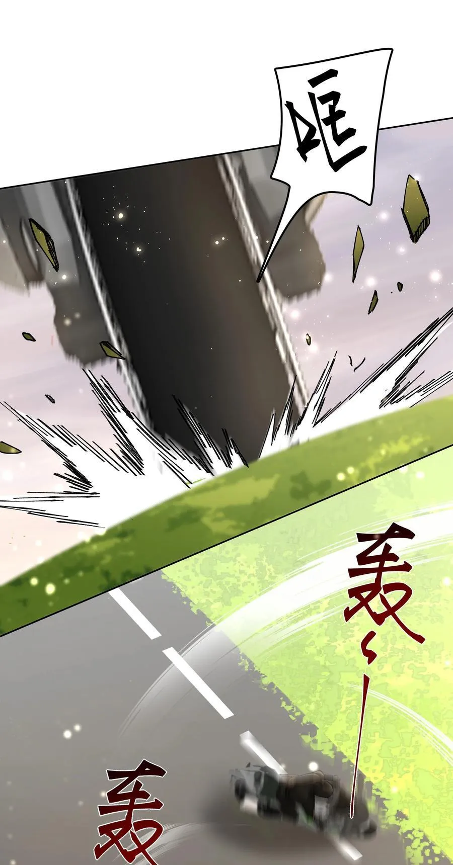 091 遇袭47