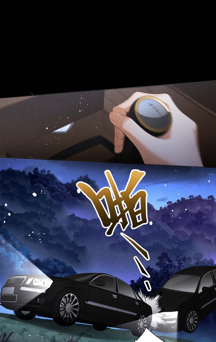 045 第四十五话 区别对待2