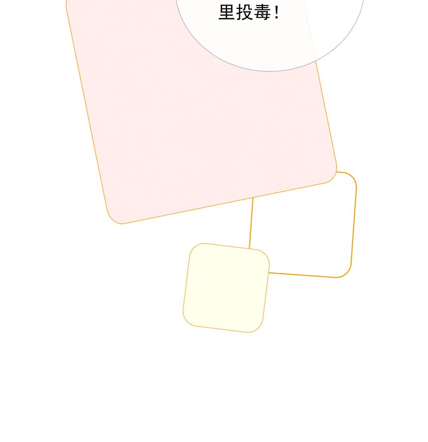 047 第四十七话 你到底是什么？25