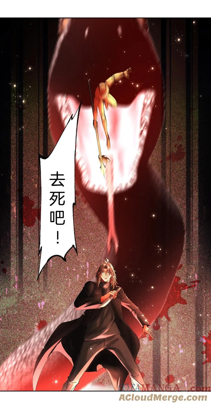 093 怪没尊严的42