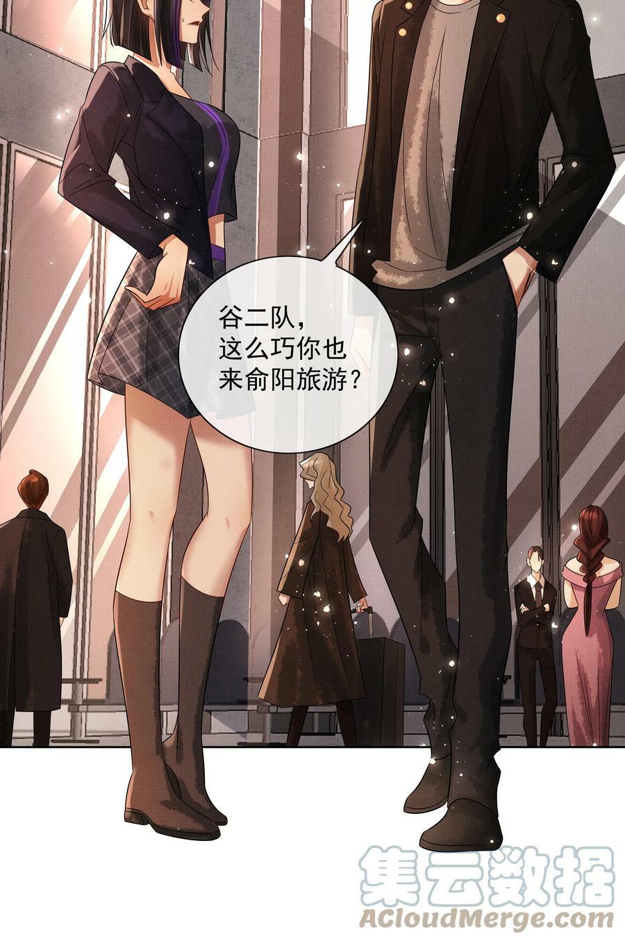 061 知春残片26
