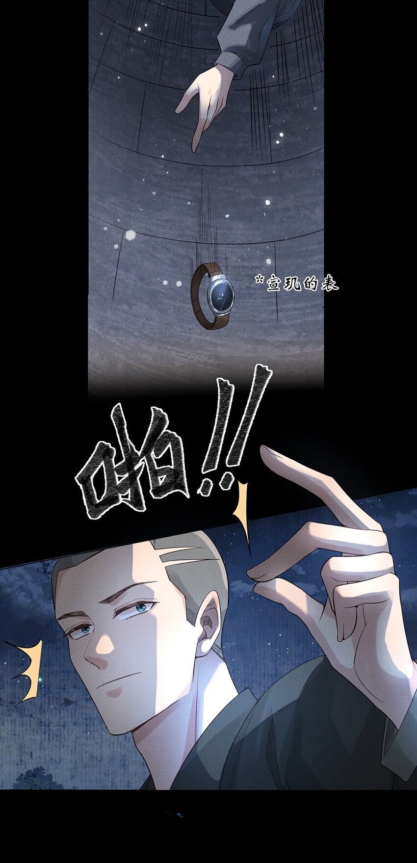 040 第四十话 重回人间30