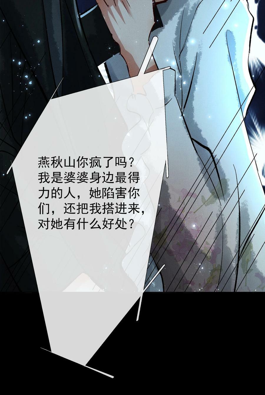 063 古墓惊魂22