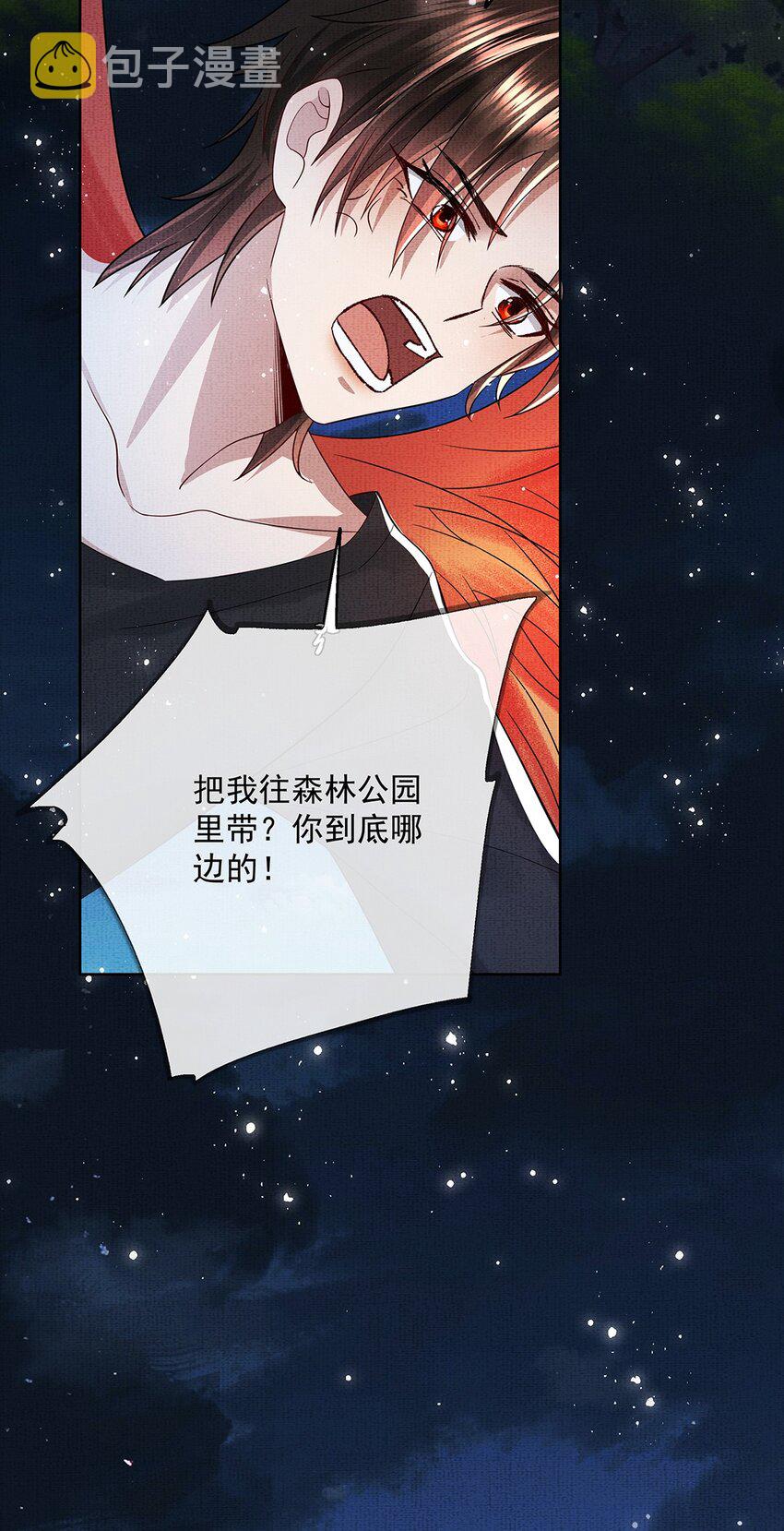 050 第五十话 重燃赤渊火36