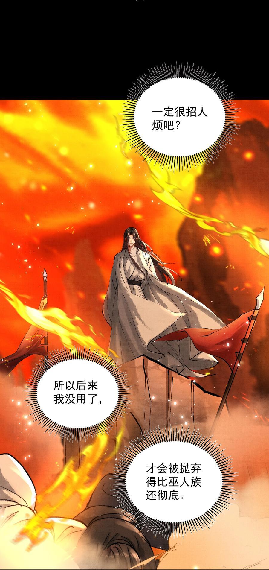 073 我于你算什么？23