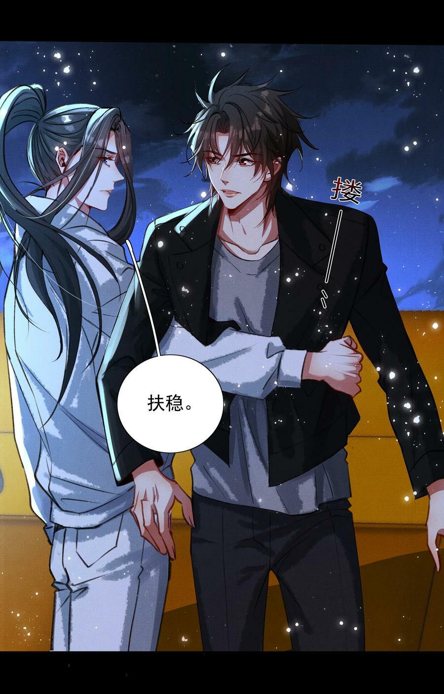066 你认不出我了？23