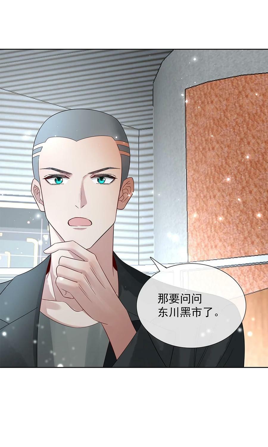 057 是爱情啊！28