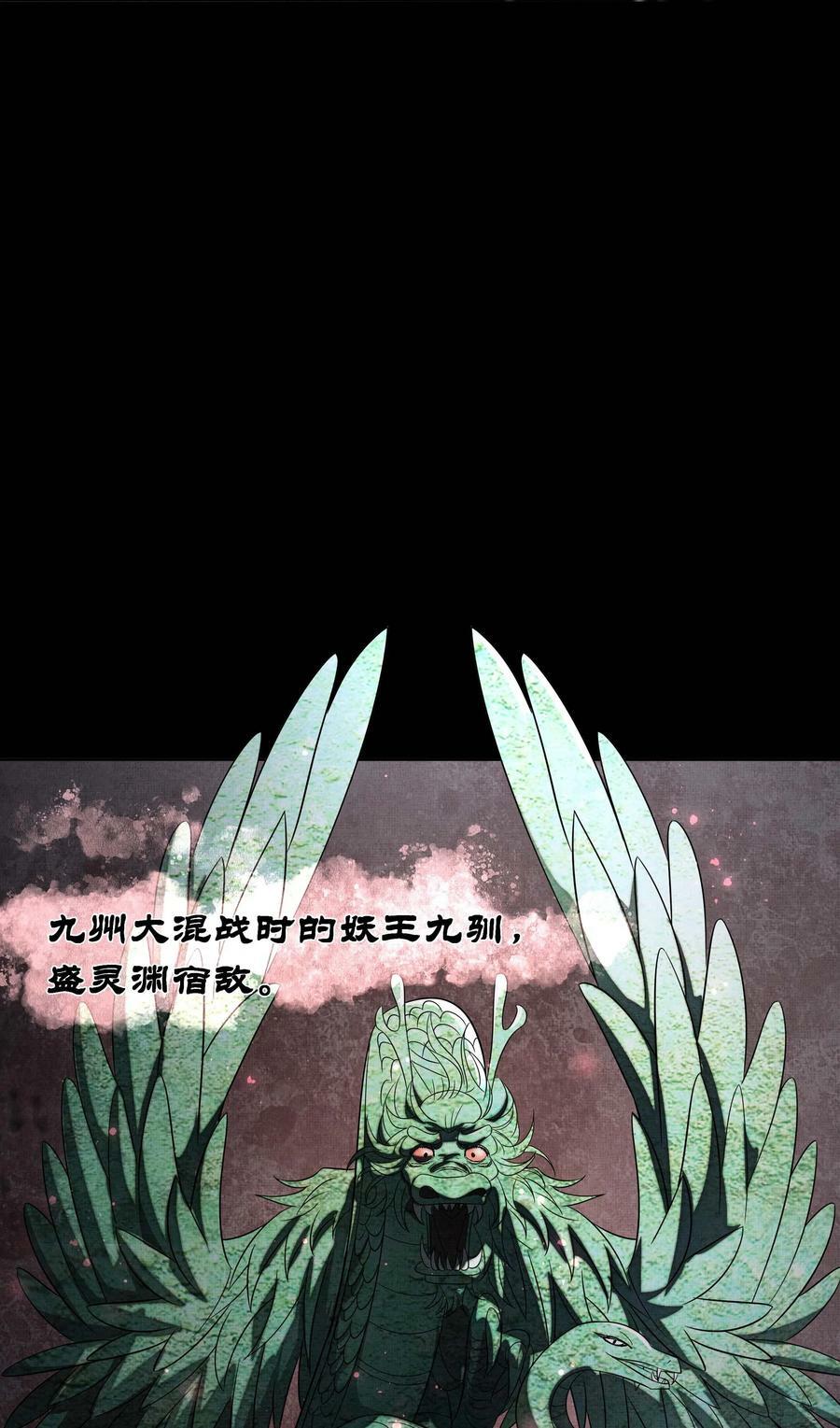 058 本真教15