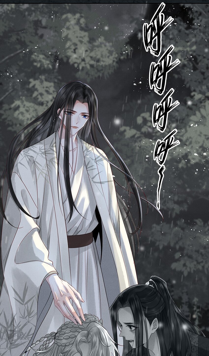 033 第三十三话 帝师丹离26