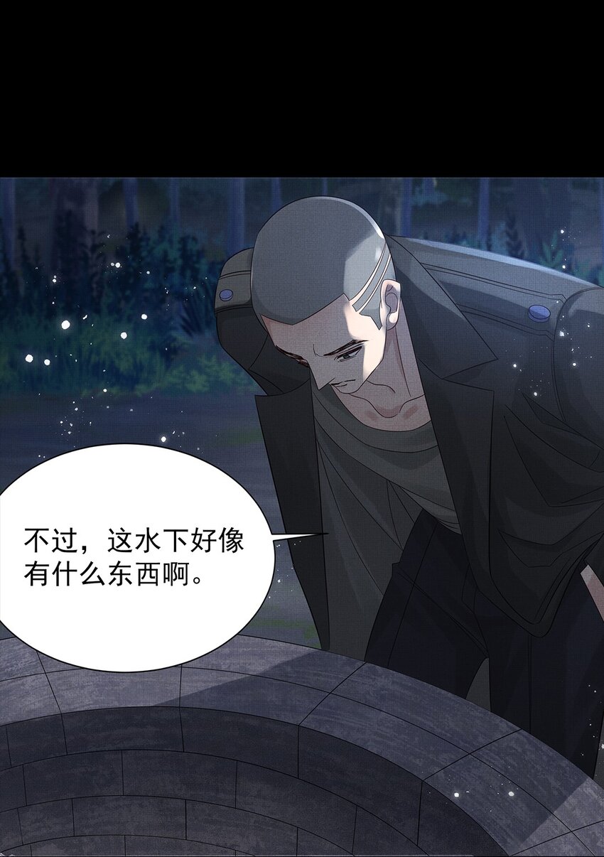 040 第四十话 重回人间34