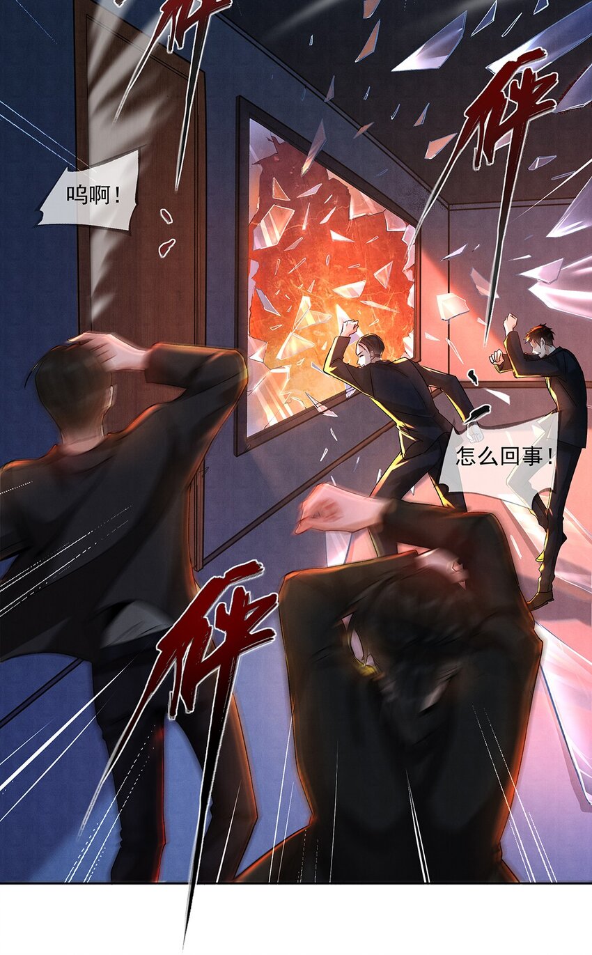 007 第七话 怕是要凉！3