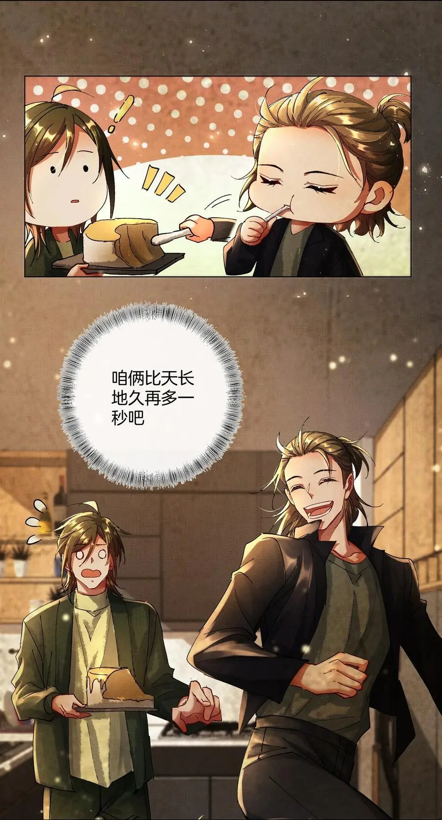 084 朽木19