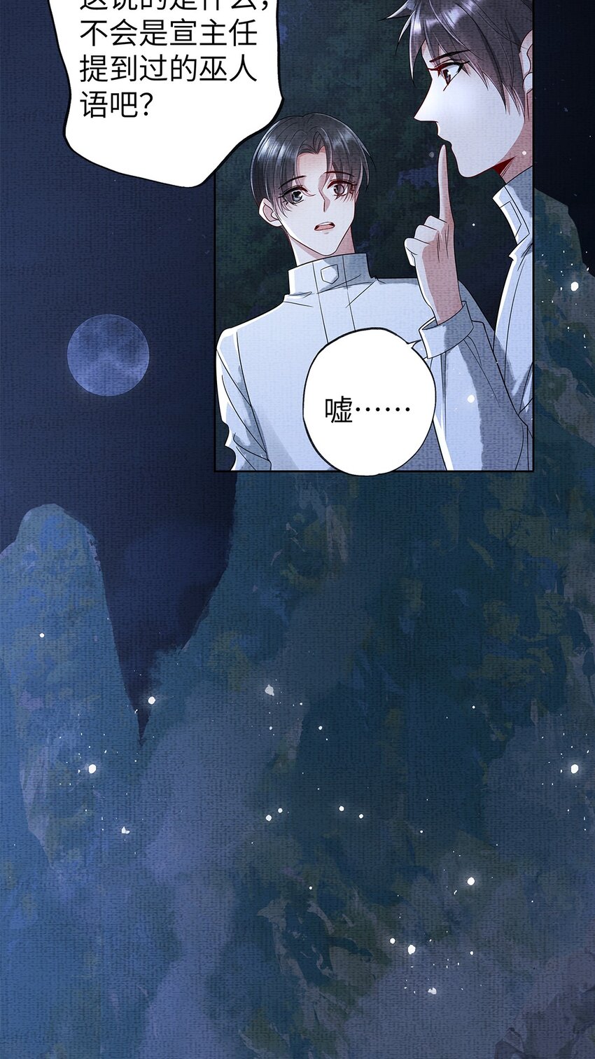 049 第四十九话 显影28