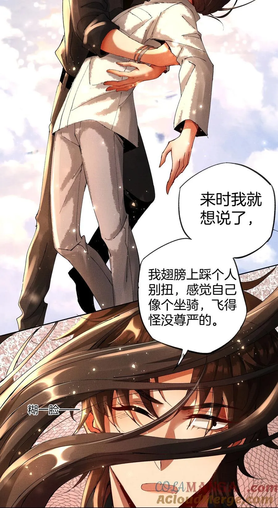 093 怪没尊严的14