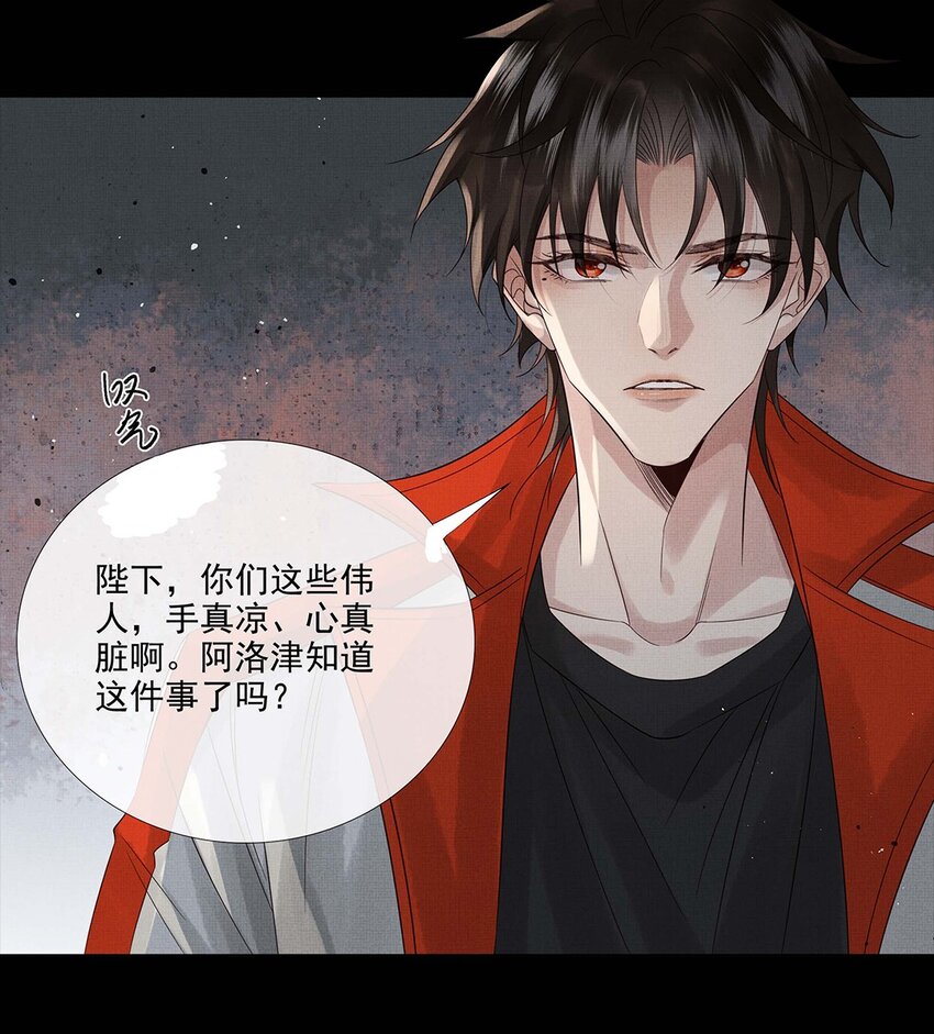 035 第三十五话 抛弃25