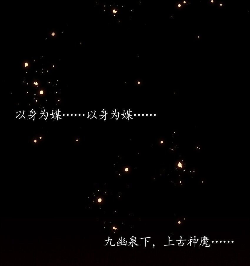 序章 （下）32