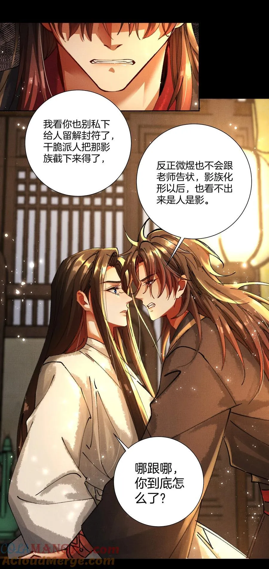 098 是我的16