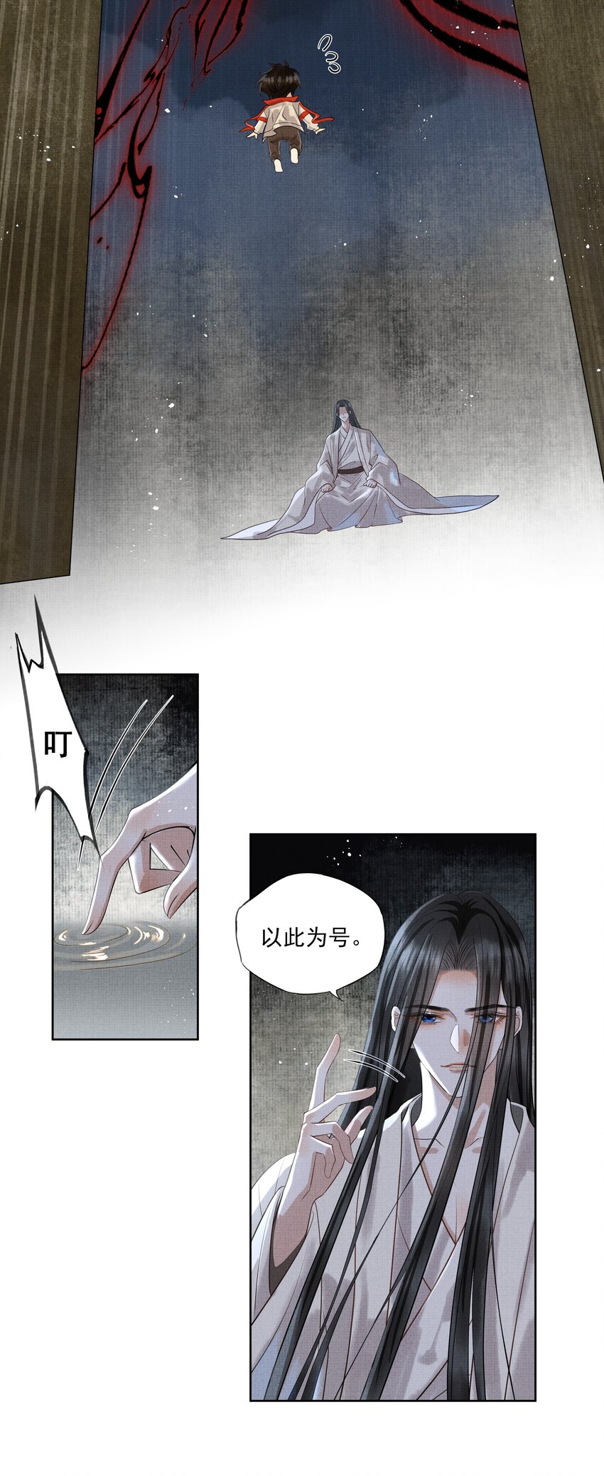 022 第二十二话 互相算计19