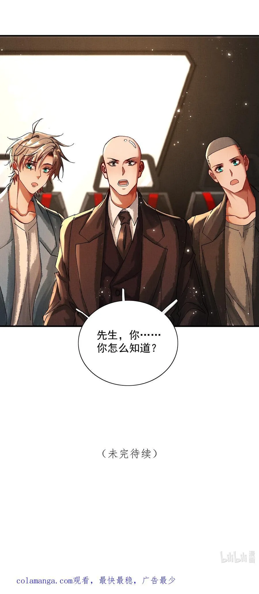 096 你怎么知道？37
