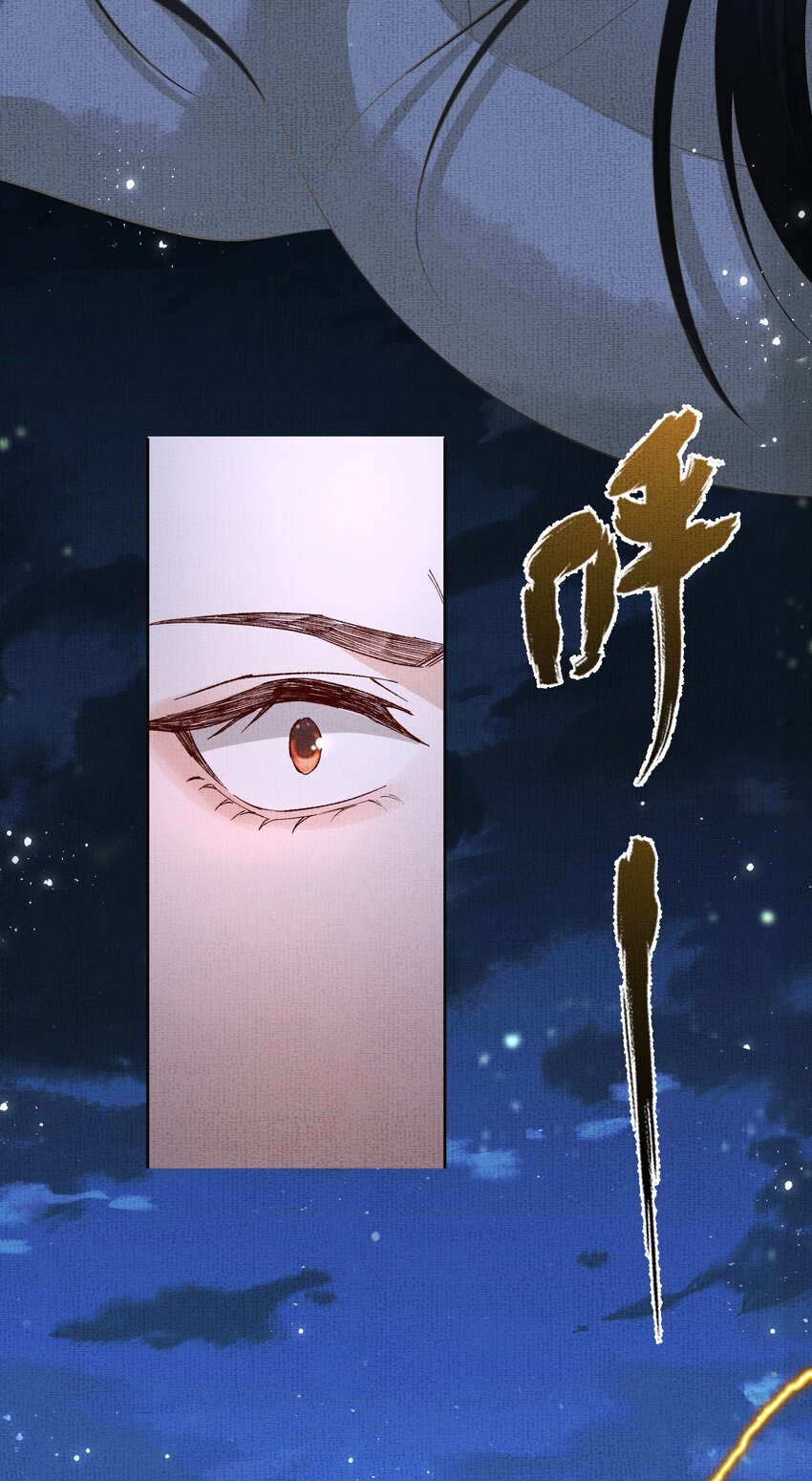 051 第五十一话 你痛快过吗？23