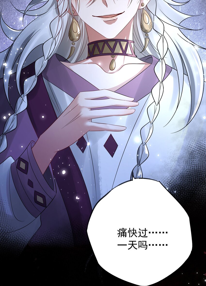 051 第五十一话 你痛快过吗？45