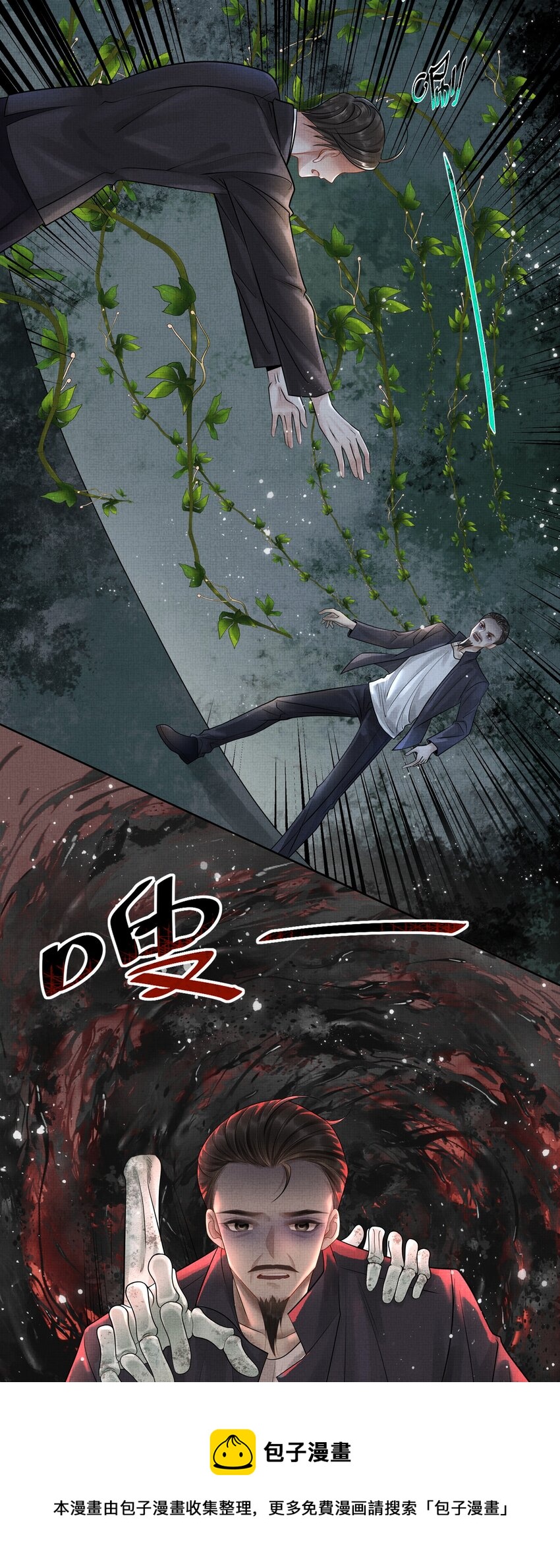 022 第二十二话 互相算计32