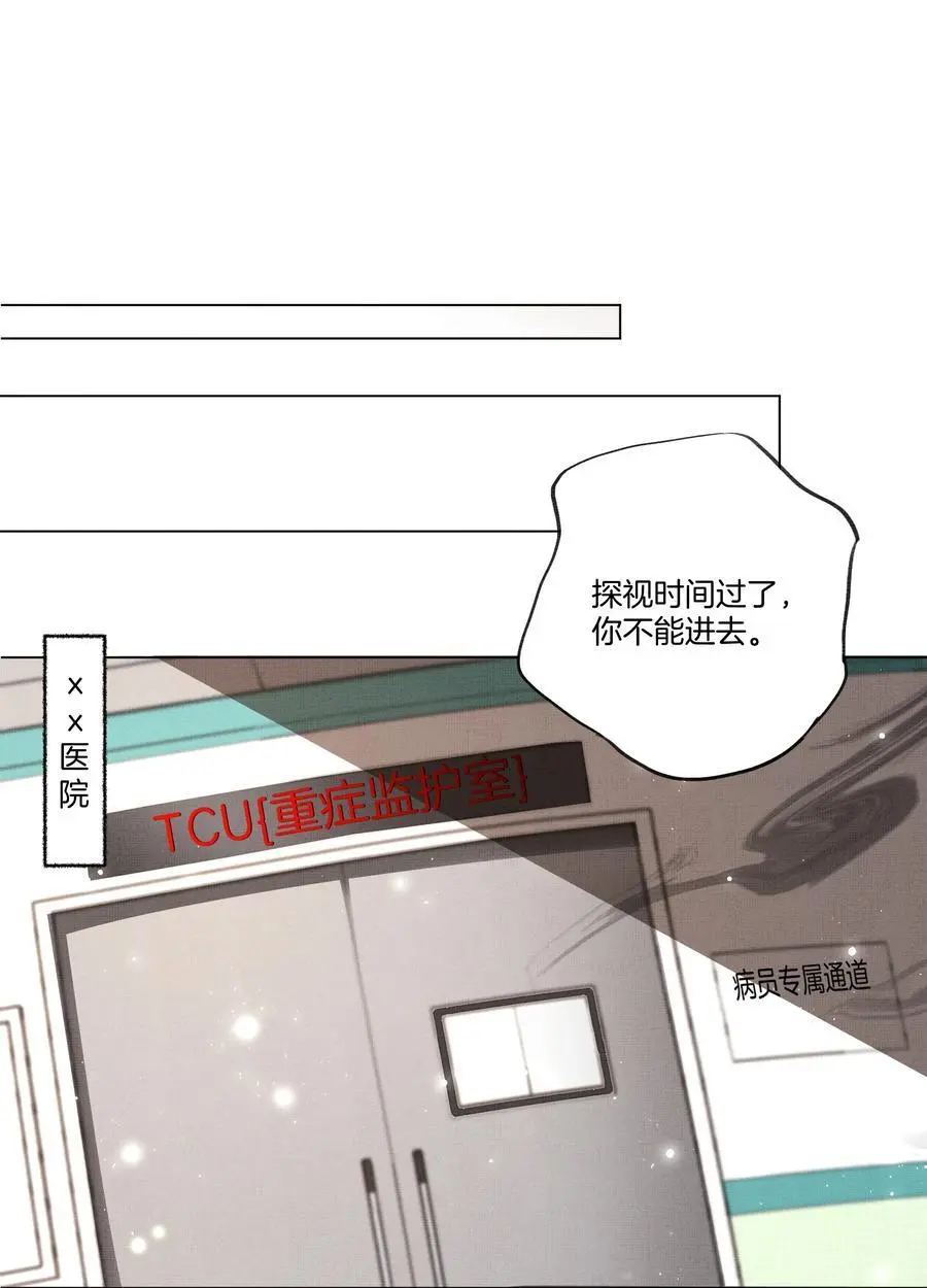 084 朽木5