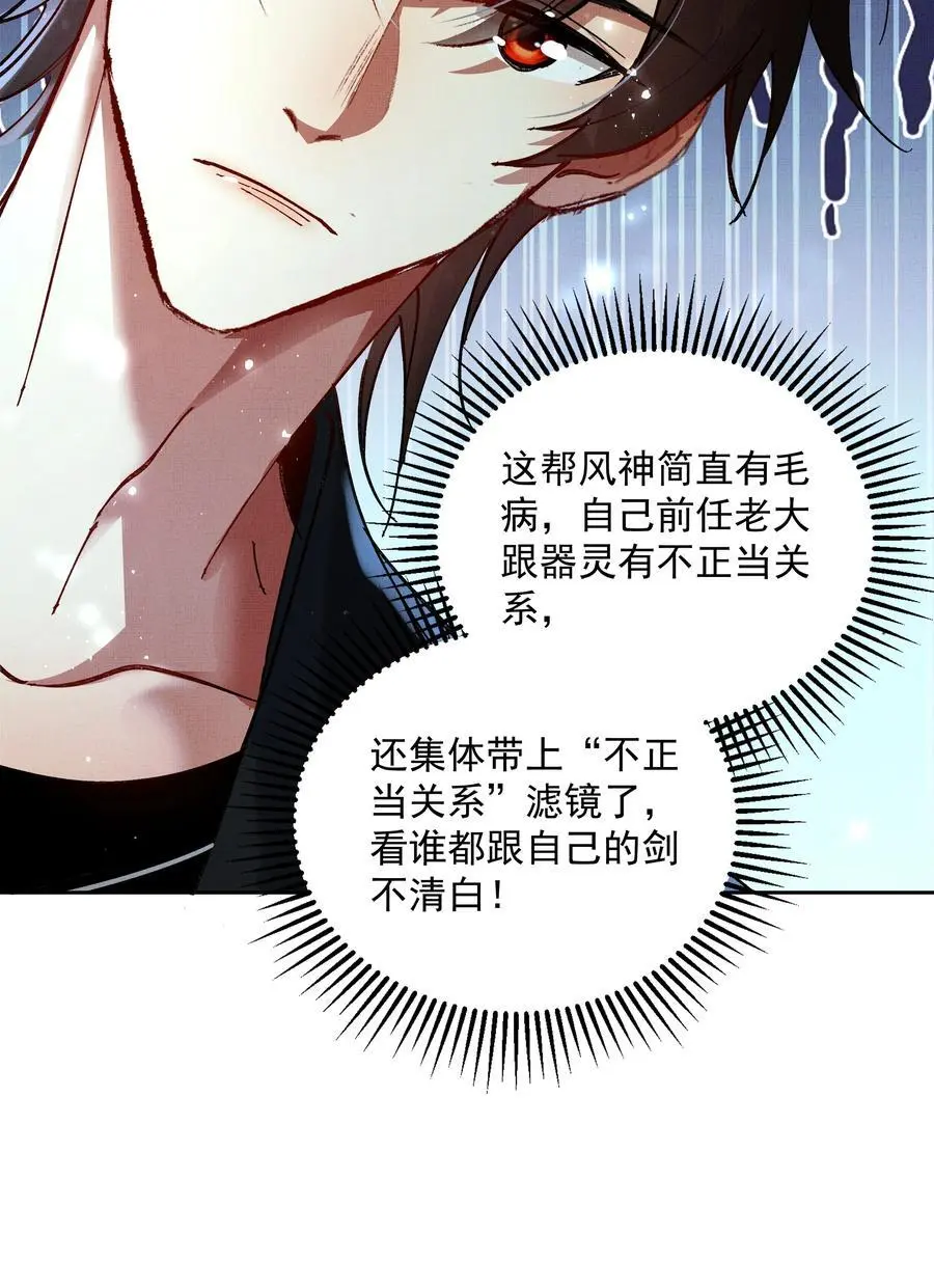 080 心绪难平20