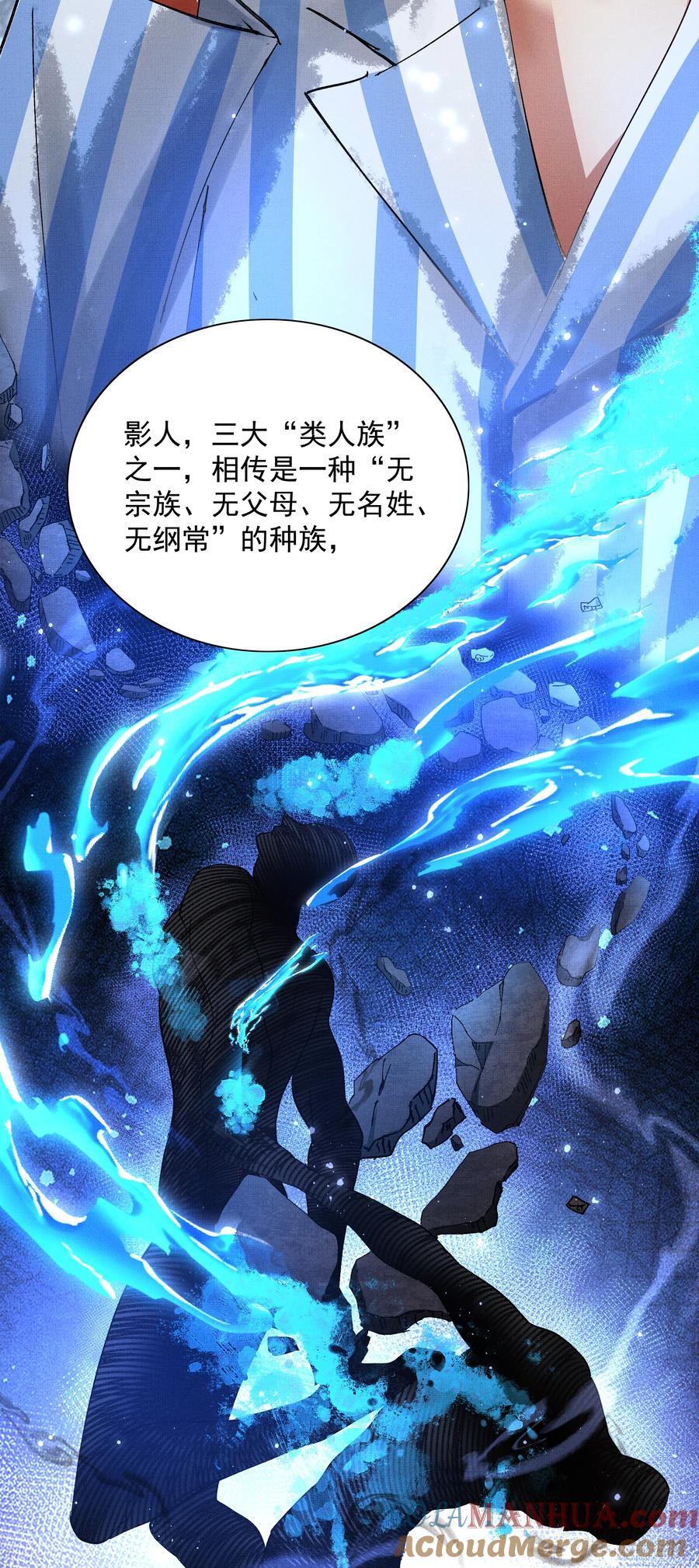 075 这是非礼！4